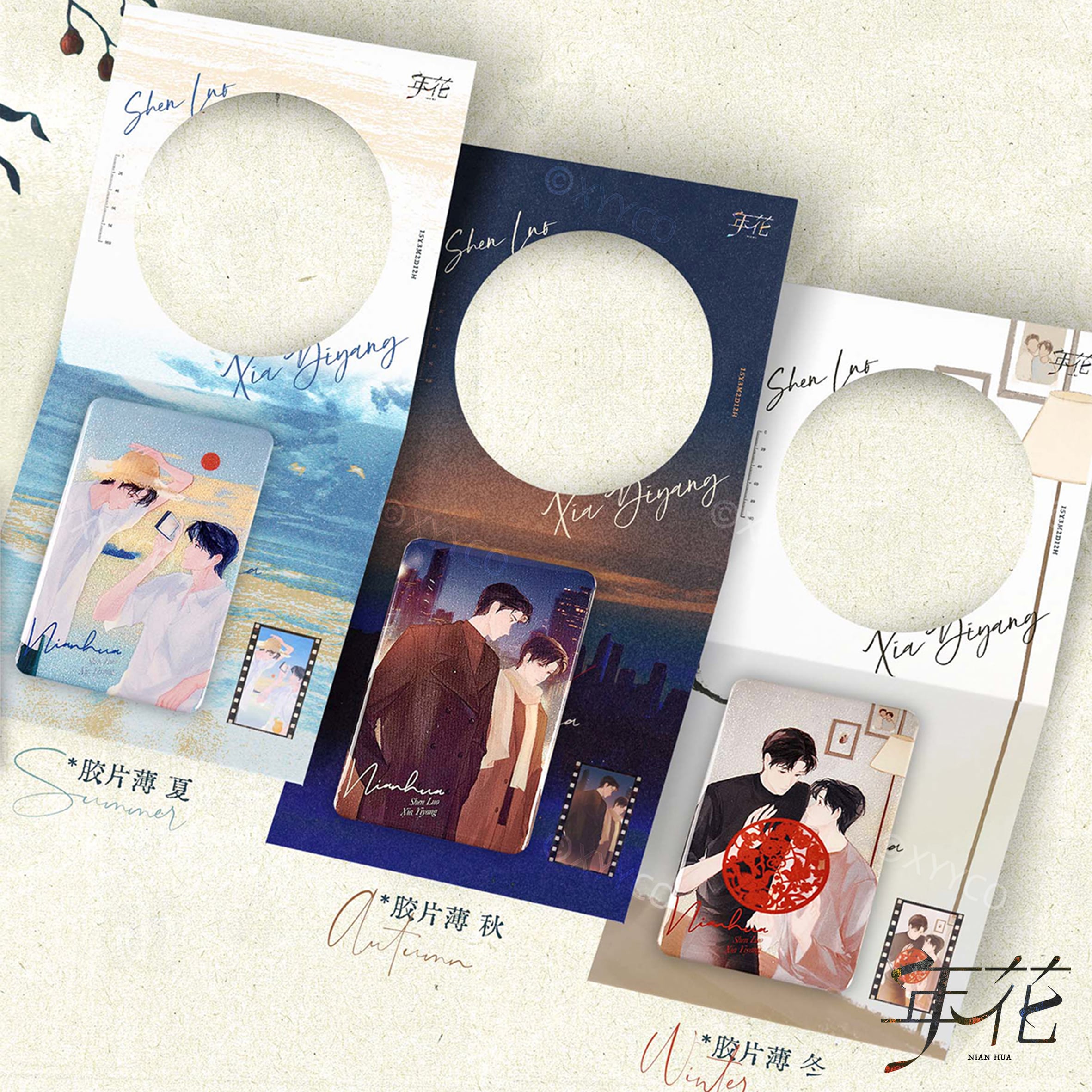 年花第一批次-胶片薄