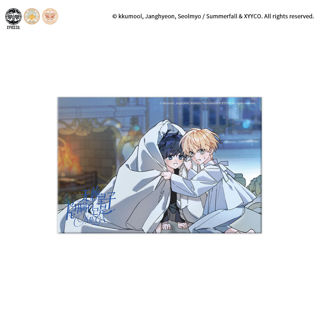 无赖皇子隐瞒自己是Omega-藏好小狗款色纸