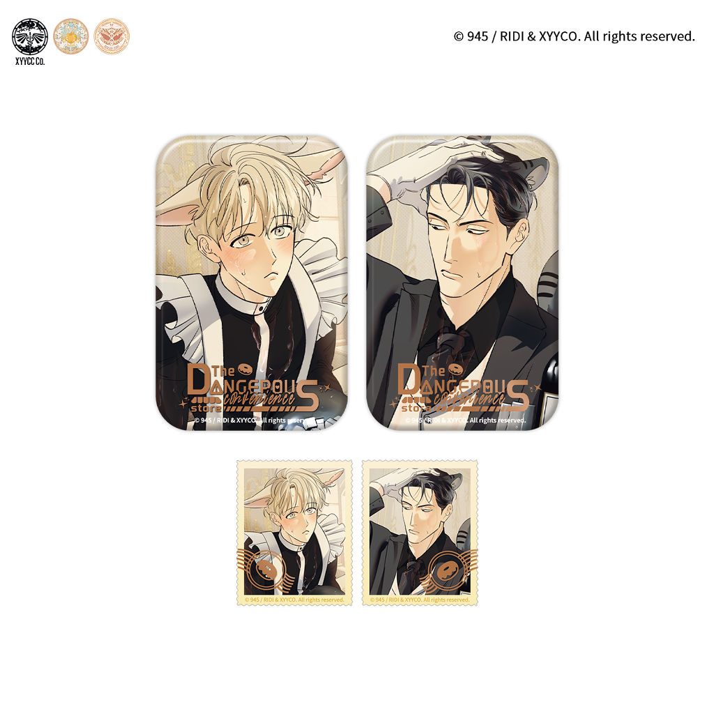 危险便利商店-下午茶系列徽章套组