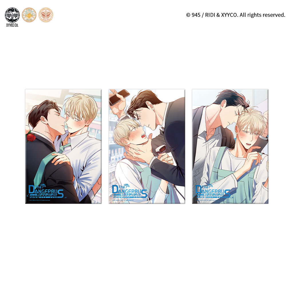 危险便利商店-限量供应系列小色纸套组