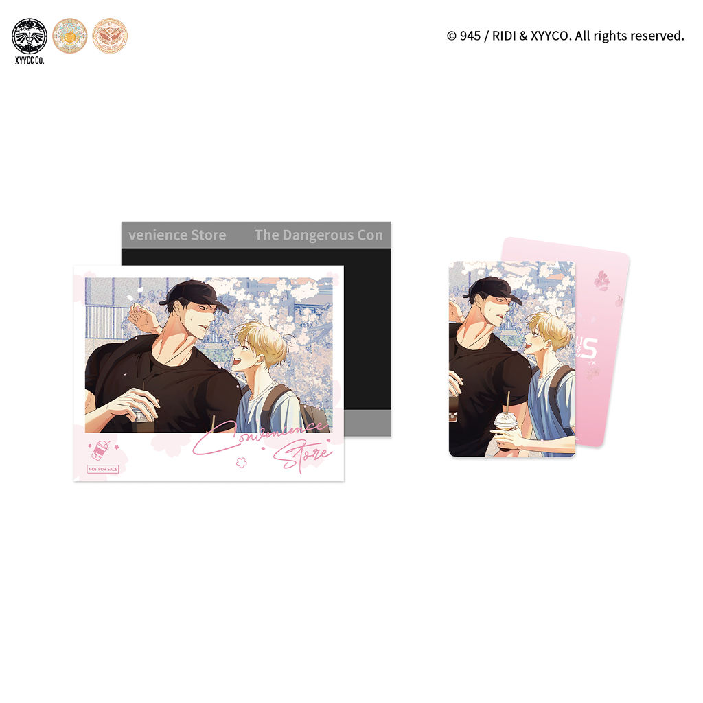 危险便利商店-落樱拂梦系列满赠