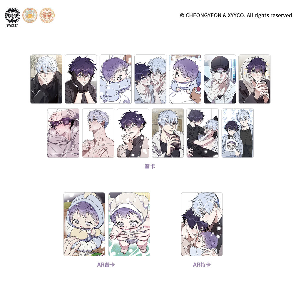 寻觅你的波涛-盲抽小卡第一弹