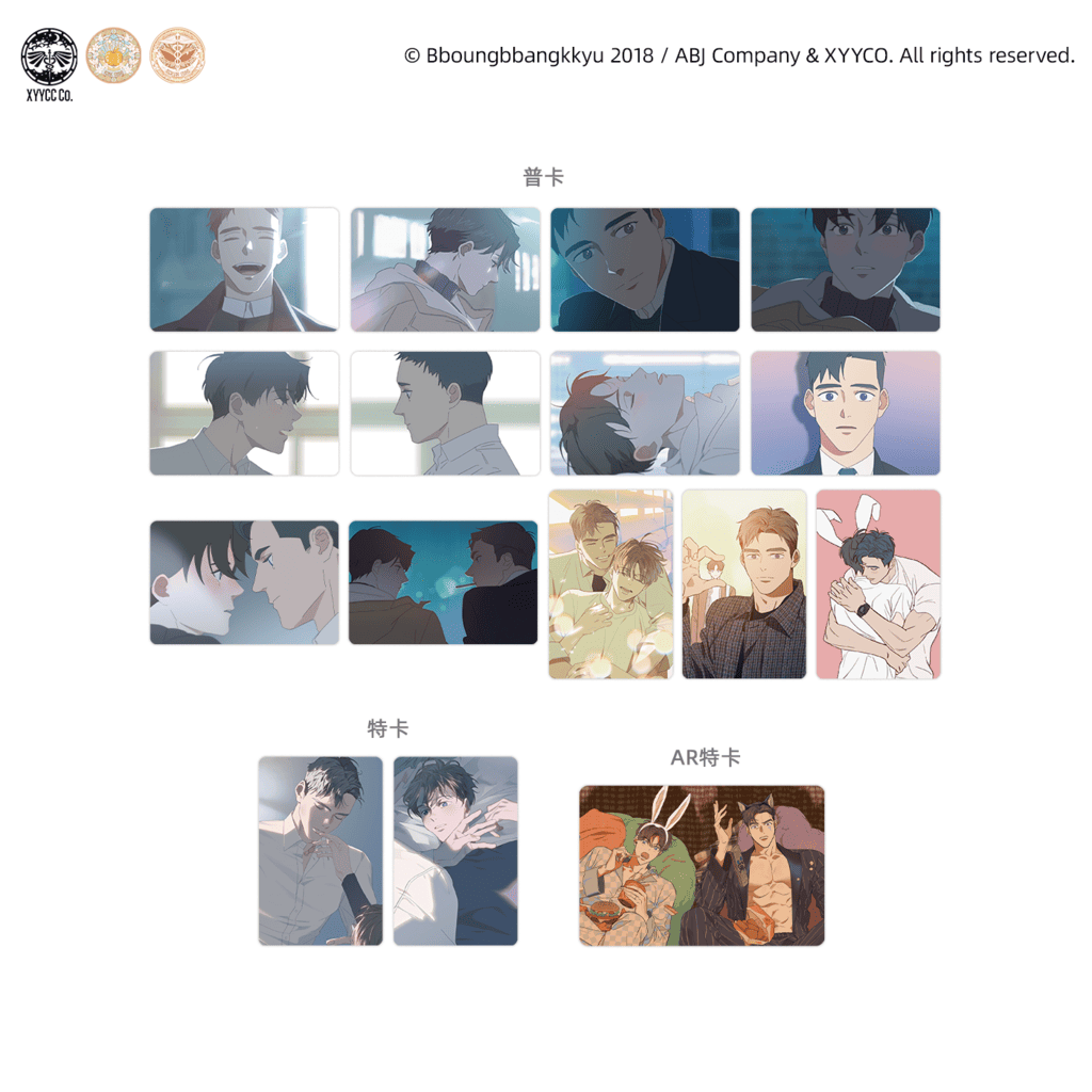 过度呼吸-盲抽小卡 第二弹