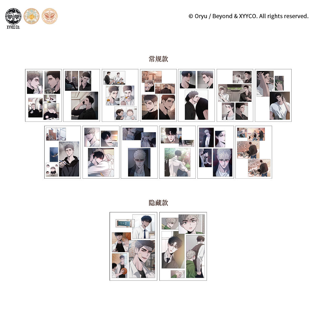 相克-盲抽分镜拍立得第二弹