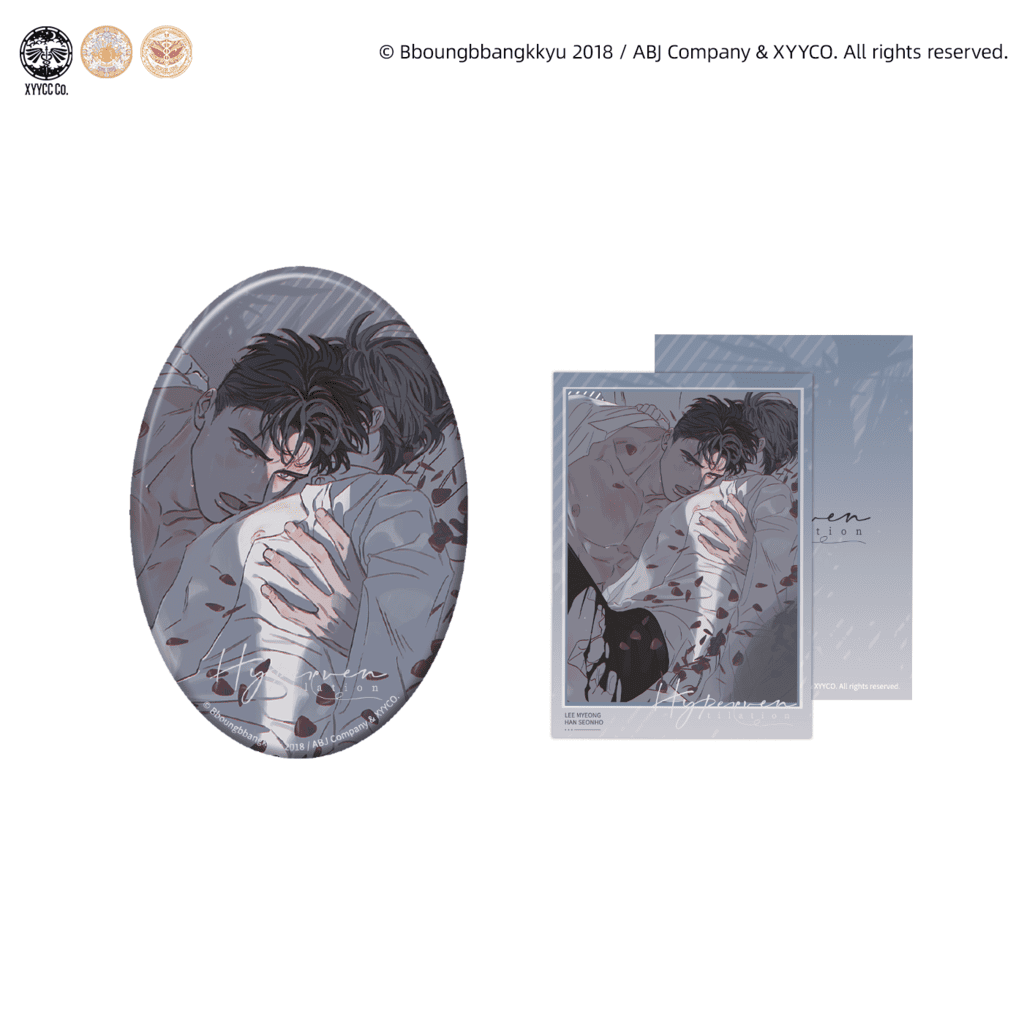 过度呼吸-焚光碎影系列 徽章组