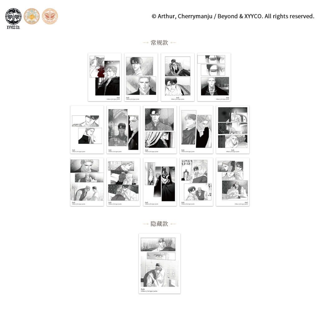 Perle-盲抽分镜拍立得第二弹