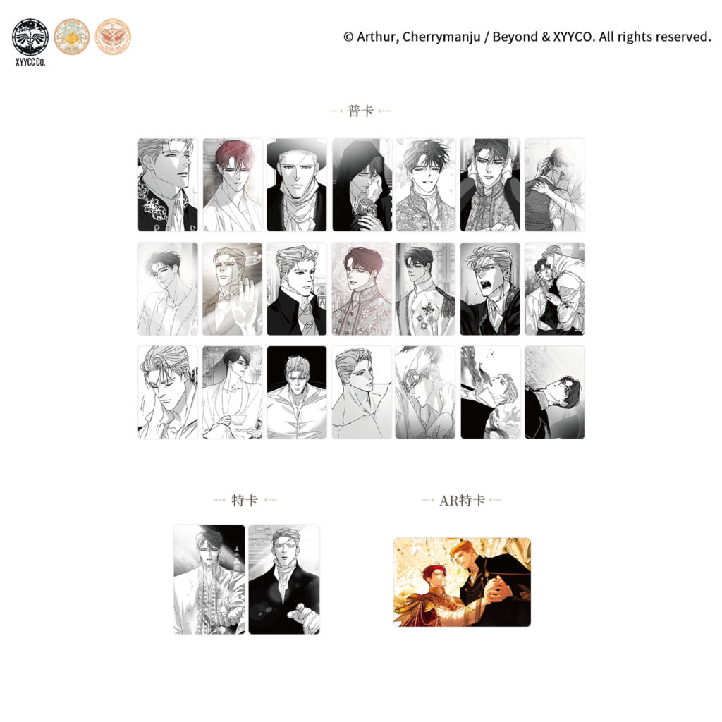 Perle-盲抽小卡第一弹