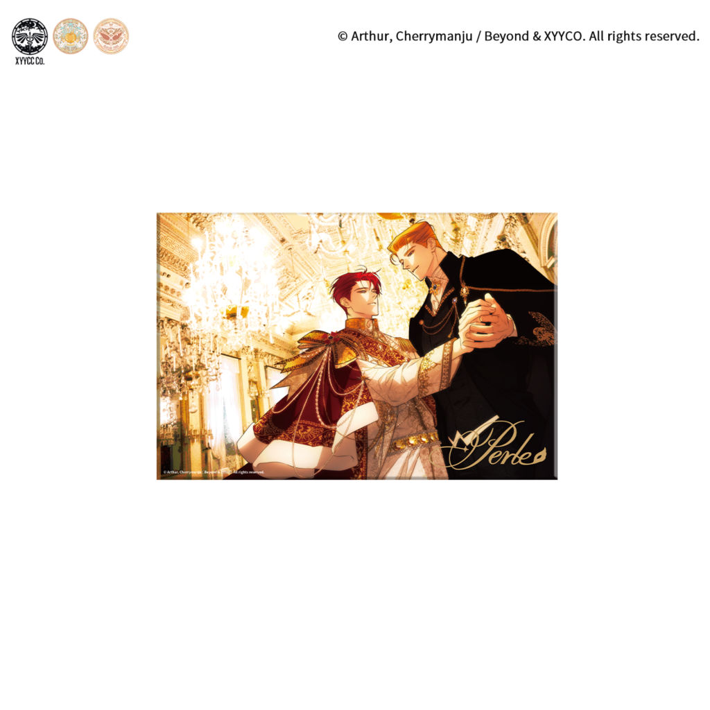 Perle-鎏金华尔兹系列色纸