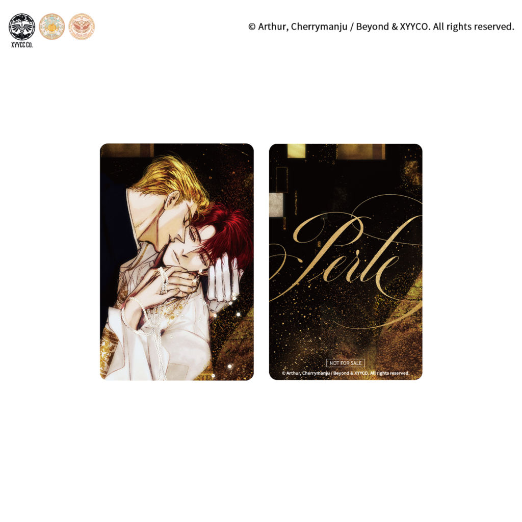 Perle-Perle系列Allin满赠