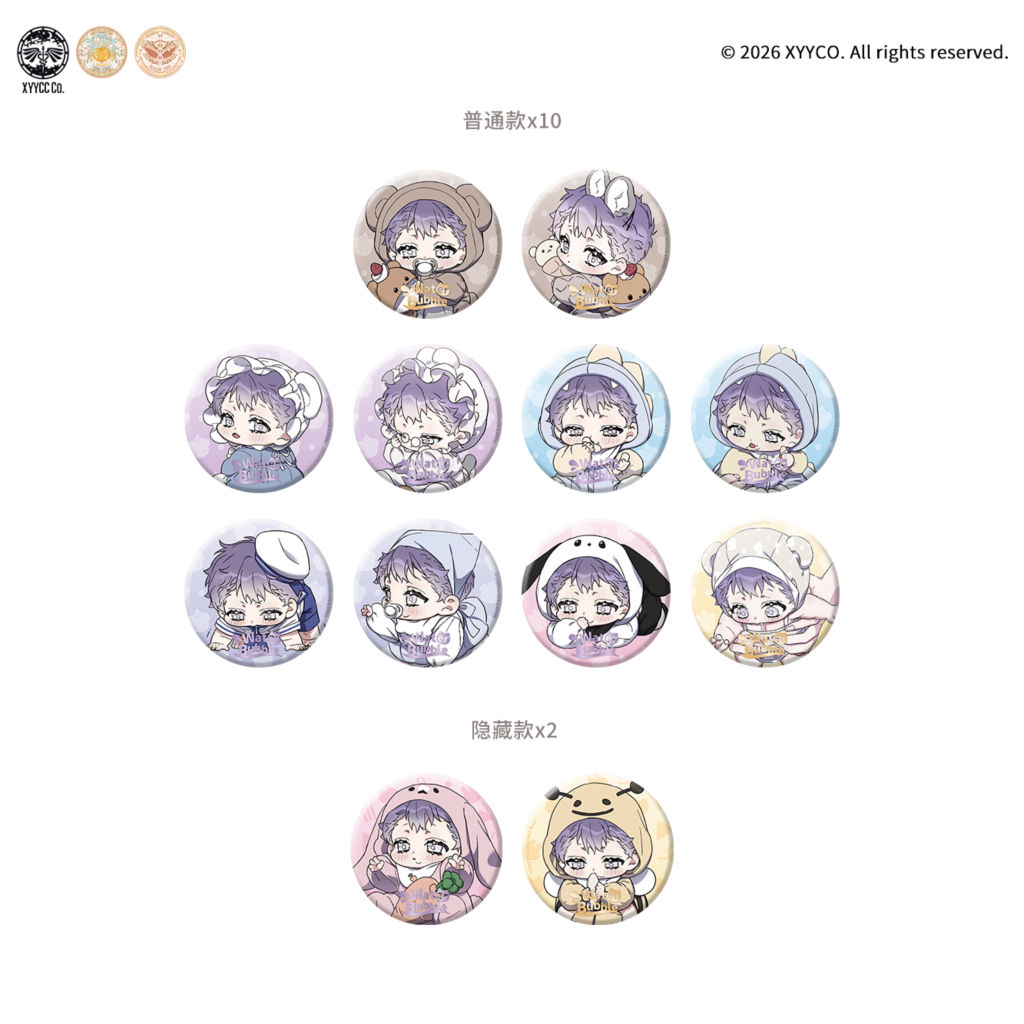 寻觅你的波涛-萌装手记系列盲抽徽章